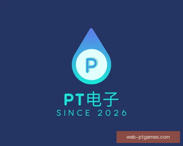 关于PT电子